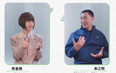 鲁豫对话朱江明：在汽车的故乡德国，中国品牌如何写下新名字?