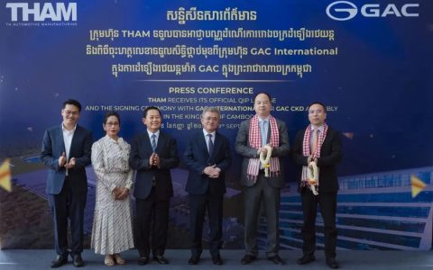 广汽与TH集团签署柬埔寨KD工厂合作协议，共同推动本地化发展