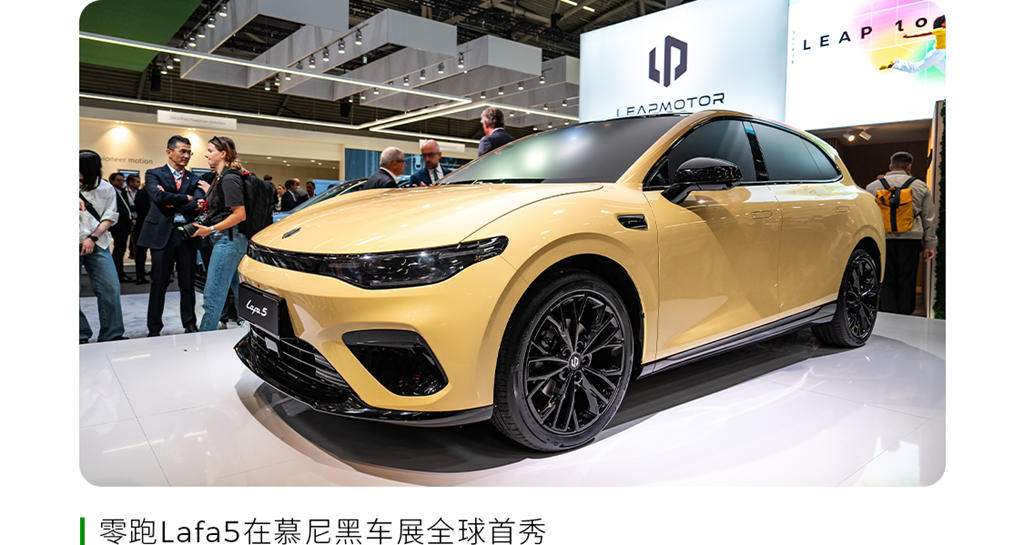 鲁豫对话朱江明：在汽车的故乡德国，中国品牌如何写下新名字?