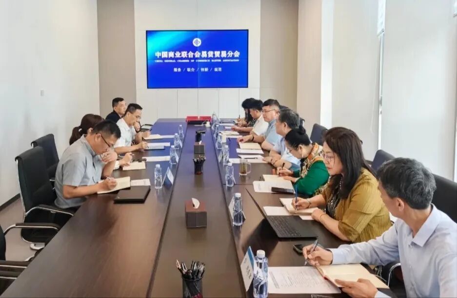 东风进出口公司与中国商业联合会易货贸易分会签署战略合作协议