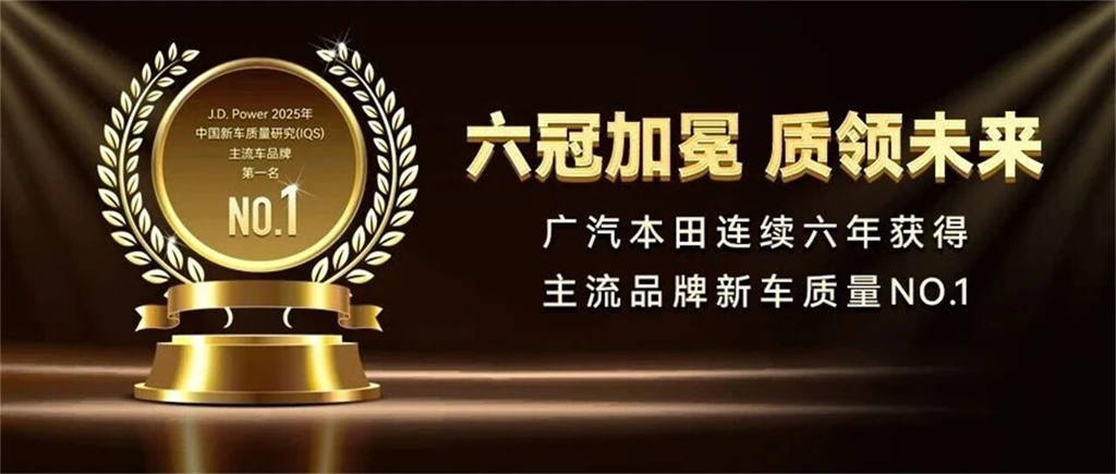 广汽集团8月销量13.57万辆，环比增长13.6%