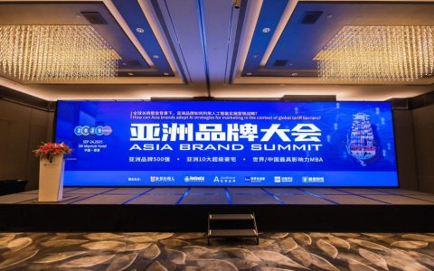 中国商用车品牌新高度！金龙再度入选《亚洲品牌500强》