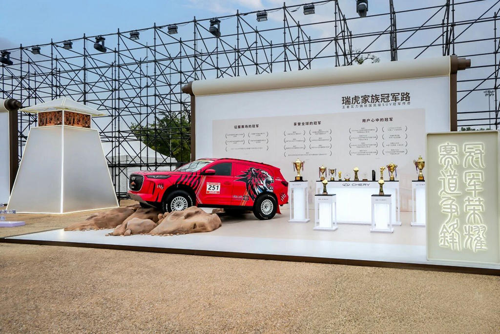 The Era of "China’s New Fuel" Has Arrived! The All-New Tiggo 8 Makes Its Debut, Interpreting Chery’s Championship Strength