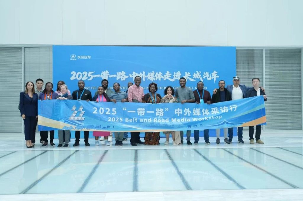 沉浸式体验长城智造，2025一带一路中外媒体走进长城汽车
