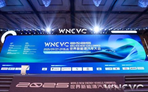 长城汽车亮相世界新能源大会，以 Hi4 技术领航泛内燃机化新赛道