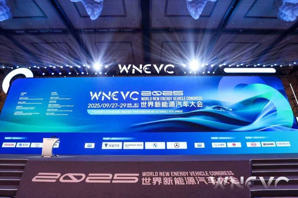 长城汽车亮相世界新能源大会，以 Hi4 技术领航泛内燃机化新赛道