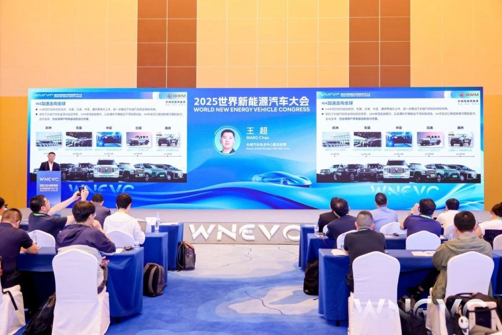 长城汽车亮相世界新能源大会，以 Hi4 技术领航泛内燃机化新赛道