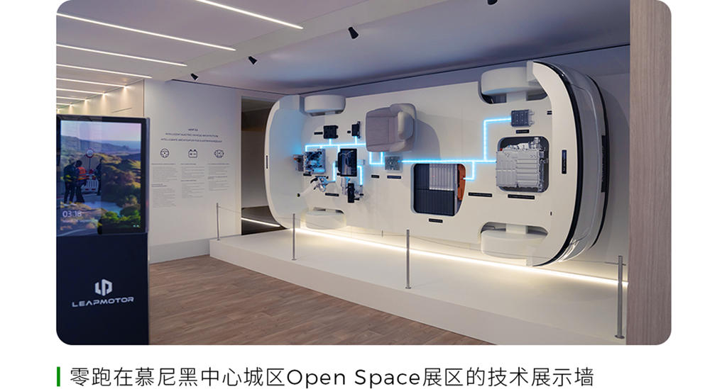 鲁豫对话朱江明：在汽车的故乡德国，中国品牌如何写下新名字?