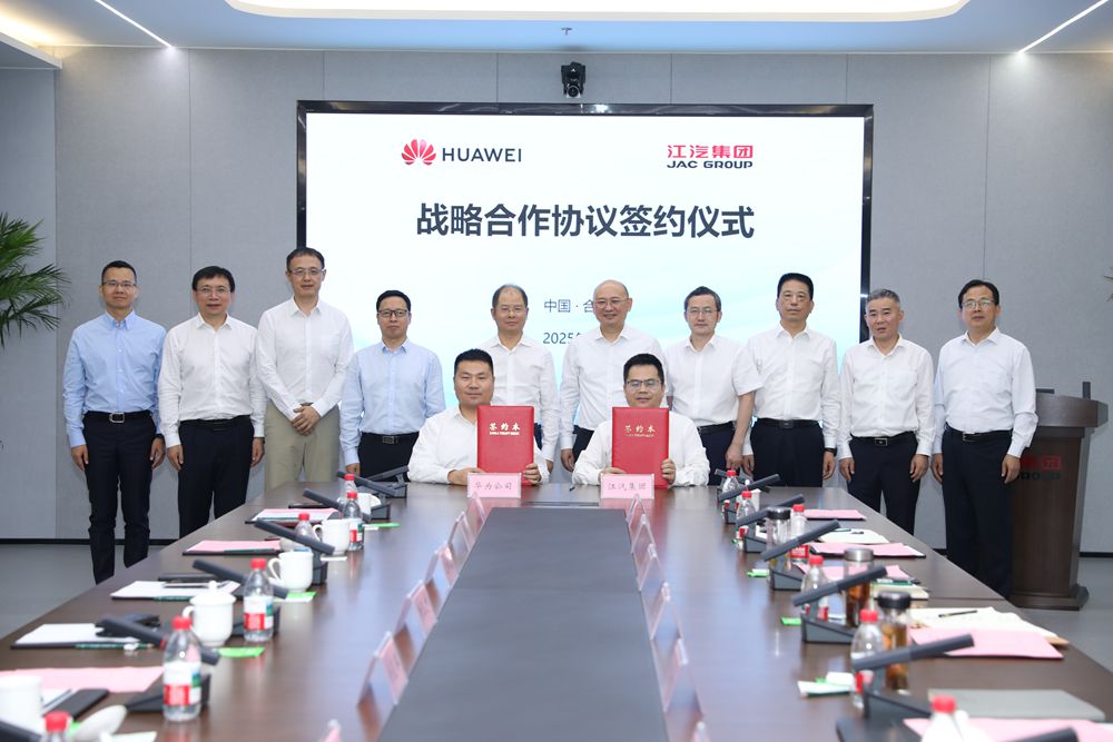 JAC Motors Showcases Achievements in High-End and Intelligent Development at Chengdu Motor Show 2025