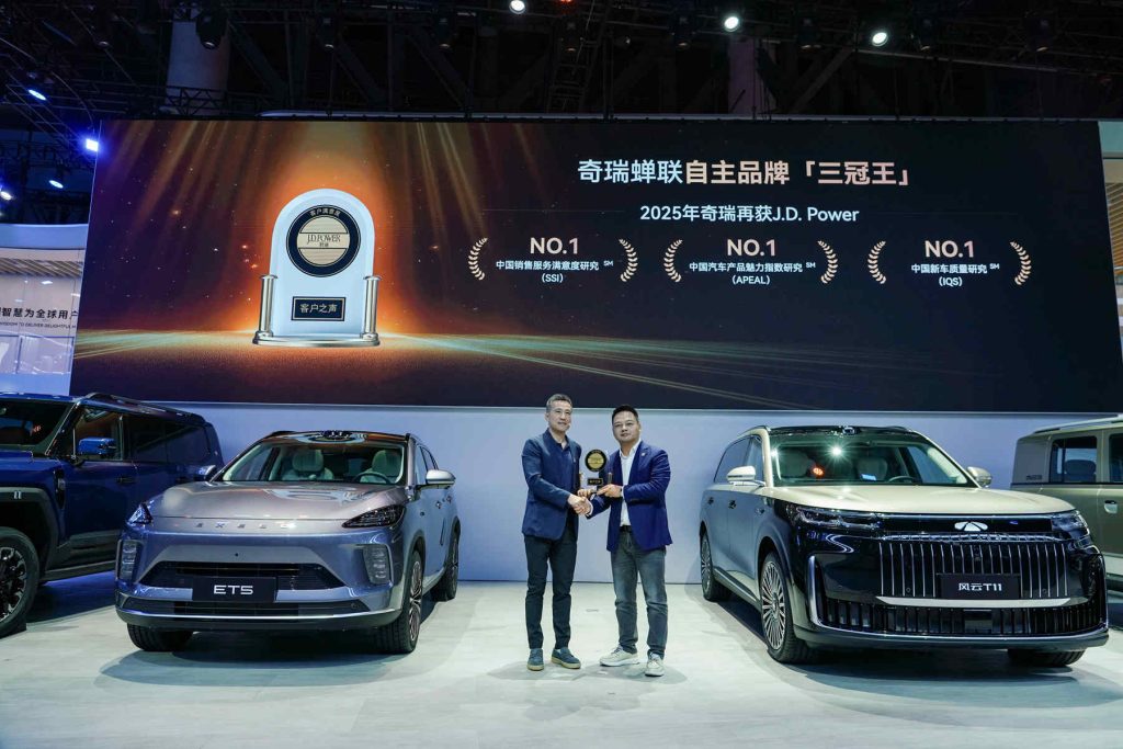 奇瑞集团8月销售汽车24.3万辆，其中出口12.95万辆，创单月出口新高！ 保持出口第一、获得J.D.Power质量评价三项自主第一