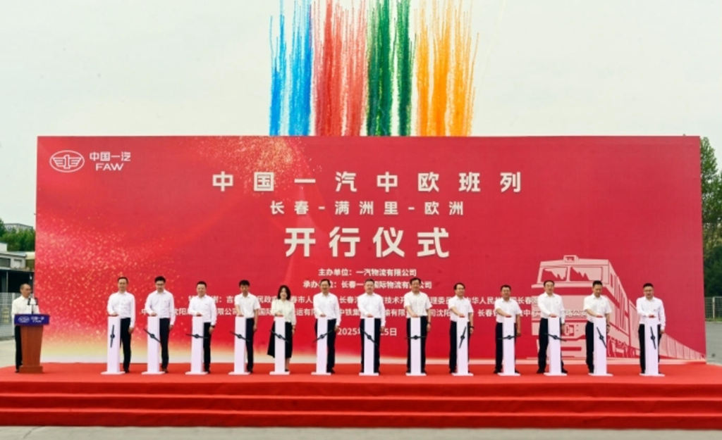 聚力科技创新 提速智电转型，中国一汽8月销售整车27.78万辆