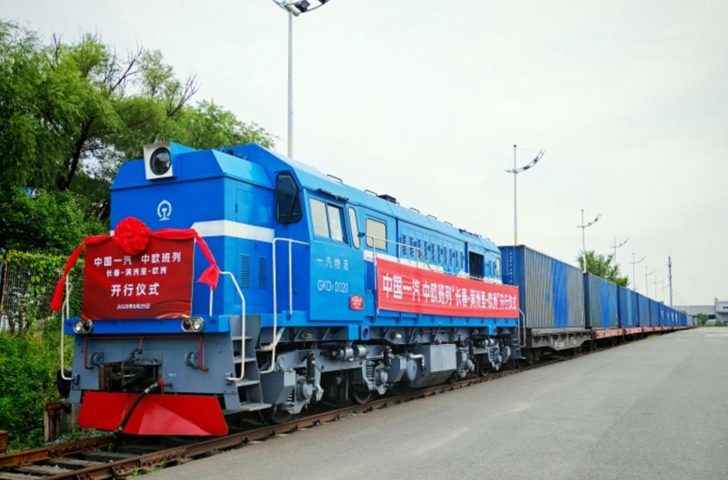 FAW Launches First China-Europe Freight Train