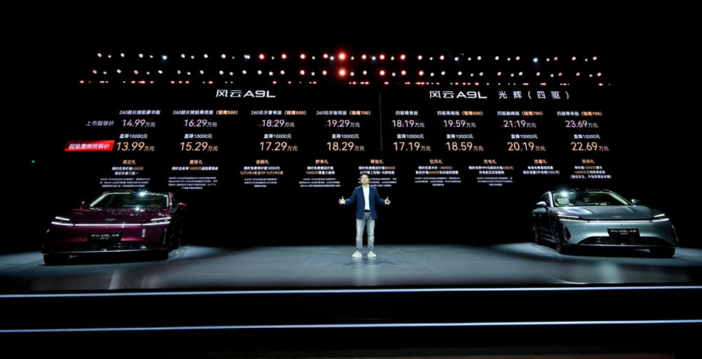 Evolution Unstoppable: Chery Fengyun A9L Guanghui (4WD) Makes Global Debut