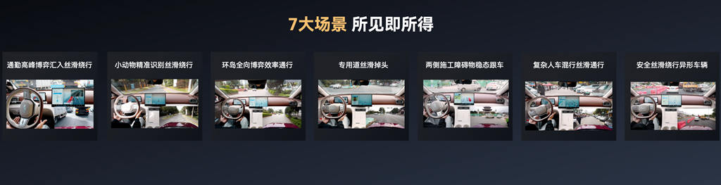 Evolution Unstoppable: Chery Fengyun A9L Guanghui (4WD) Makes Global Debut