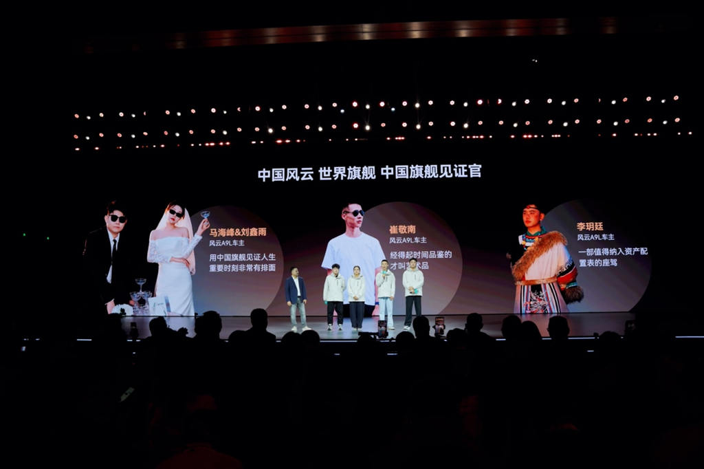 Evolution Unstoppable: Chery Fengyun A9L Guanghui (4WD) Makes Global Debut