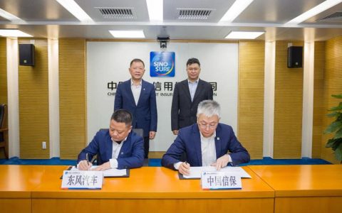 东风汽车与中国信保达成战略合作，共同助力中国汽车产业加速“走出去”