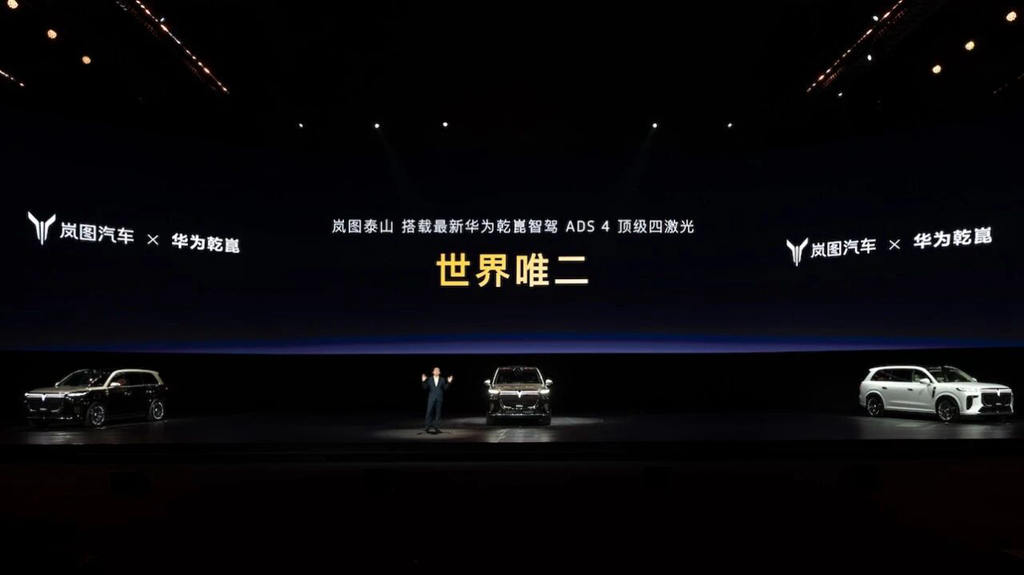 "Climb to the Pinnacle" of the Luxury Six-Seat SUV Market: Dongfeng VOYAH Taishan Launches! Priced from 379,900 Yuan to 509,900 Yuan