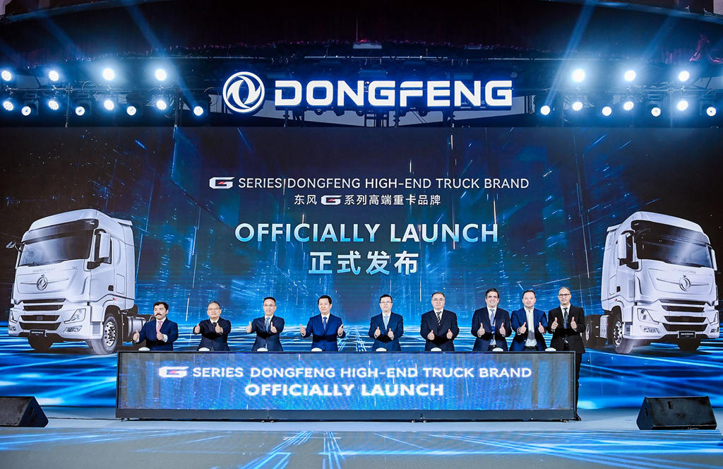 东风进出口公司召开2026商用车海外合作伙伴大会