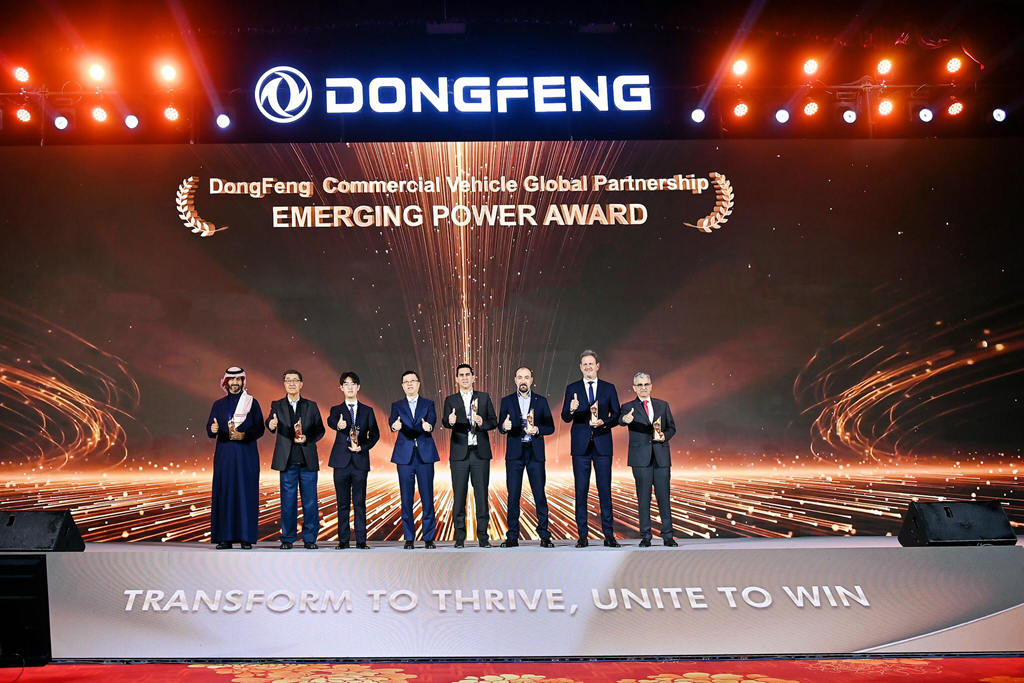 东风进出口公司召开2026商用车海外合作伙伴大会