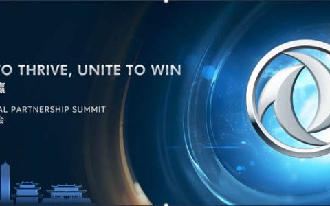 东风华神9台明星车型亮相2026东风进出口商用车海外合作伙伴大会，共建互利共赢全球商用车生态！