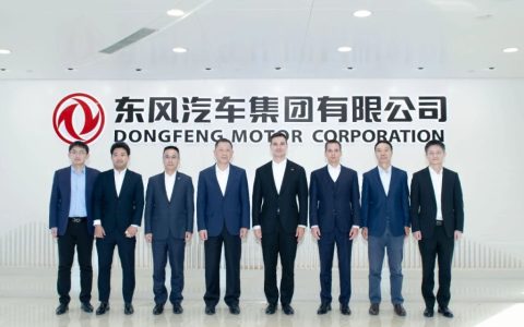 杨青会见匈牙利驻华大使白思谛