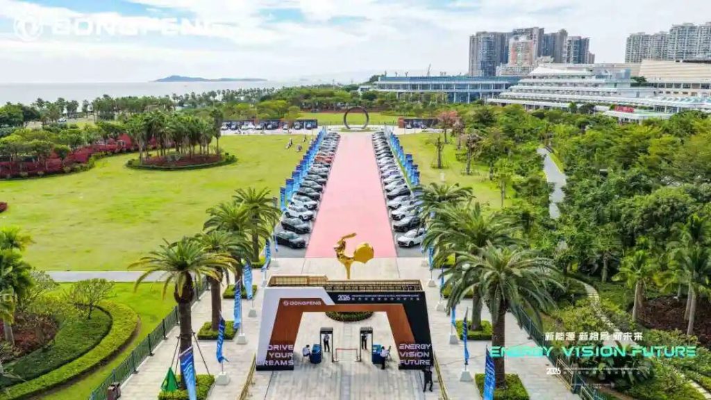 新能源 新格局 新未来 东风2026乘用车全球合作伙伴大会召开