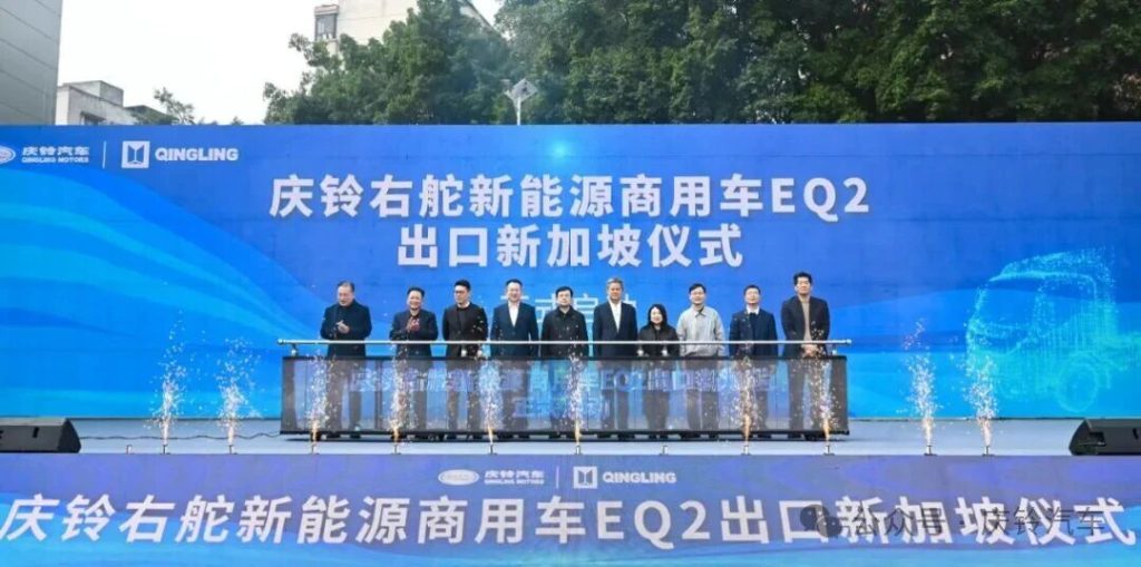 庆铃右舵新能源商用车EQ2首次出口新加坡