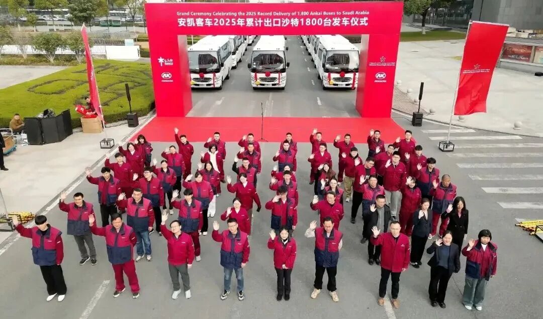 累计交付1800台！安凯客车谱写2025中沙交通合作新篇章