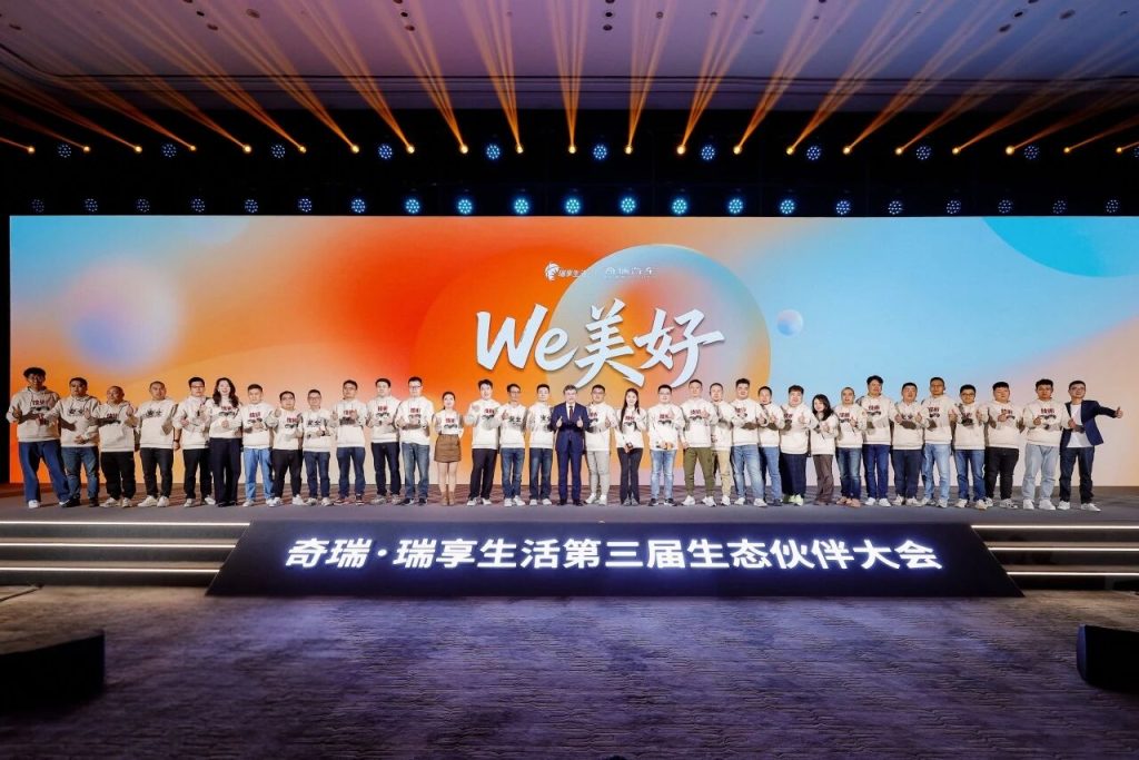 奇瑞集团前11月销量256万辆，新能源销量四连涨、出口连续7个月超10万辆