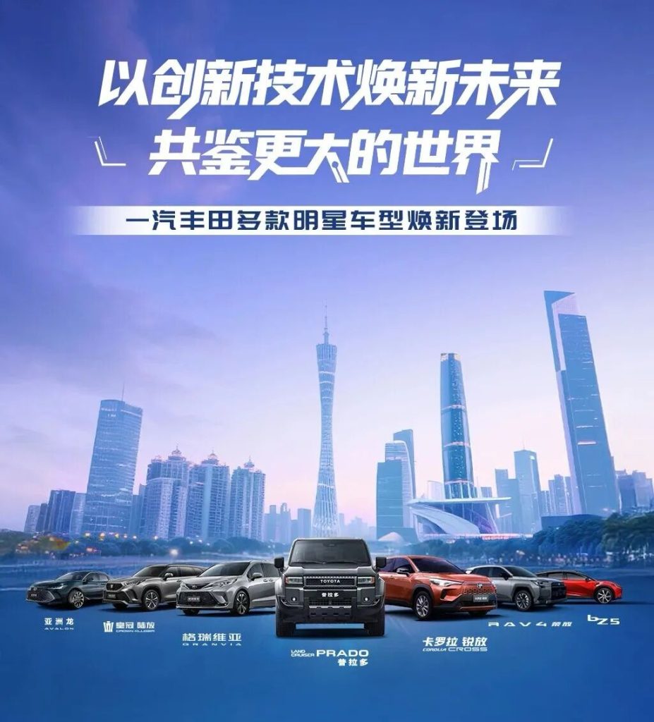 突破向新 全维发力 中国一汽11月销售整车30.6万辆