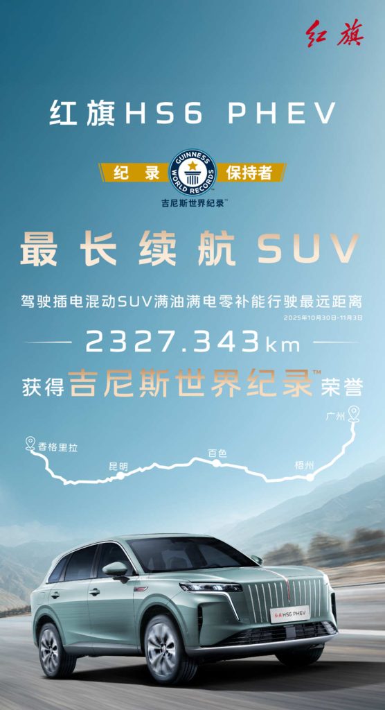 突破向新 全维发力 中国一汽11月销售整车30.6万辆