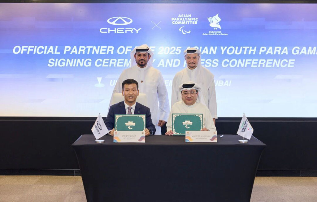 奇瑞携手2025亚洲青年残运会,以科技与责任致敬逐梦力量