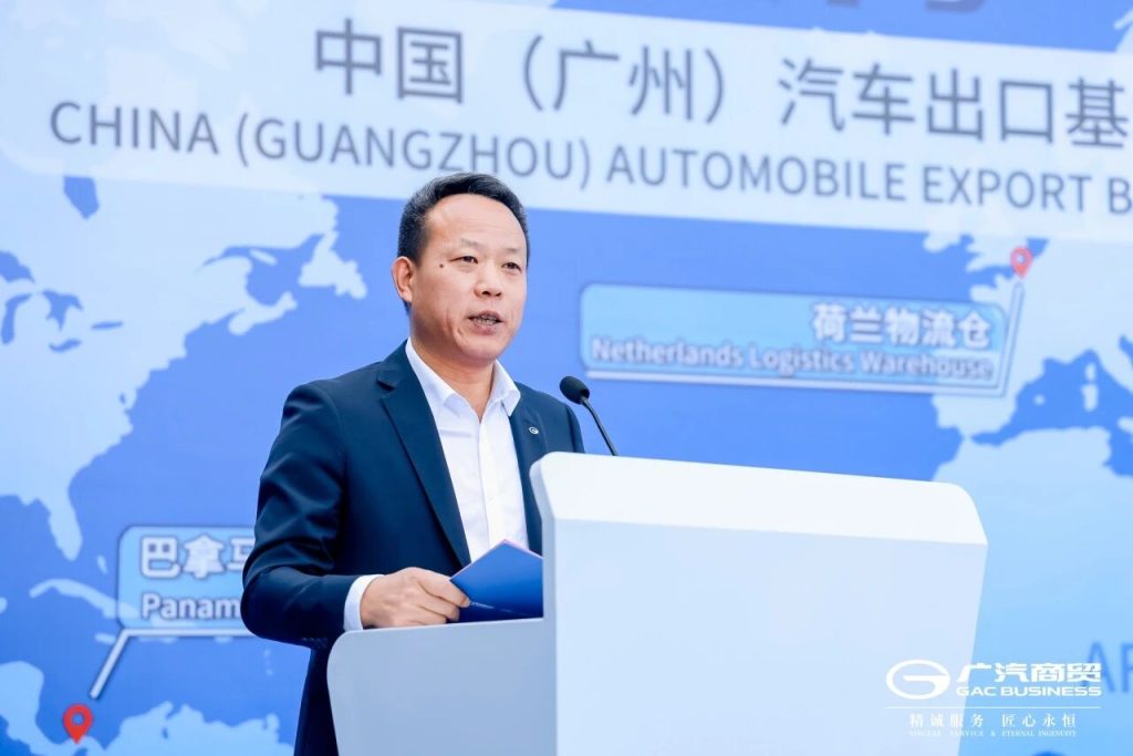 万台里程碑！广汽商贸中国（广州）汽车出口基地跑出“广汽速度”