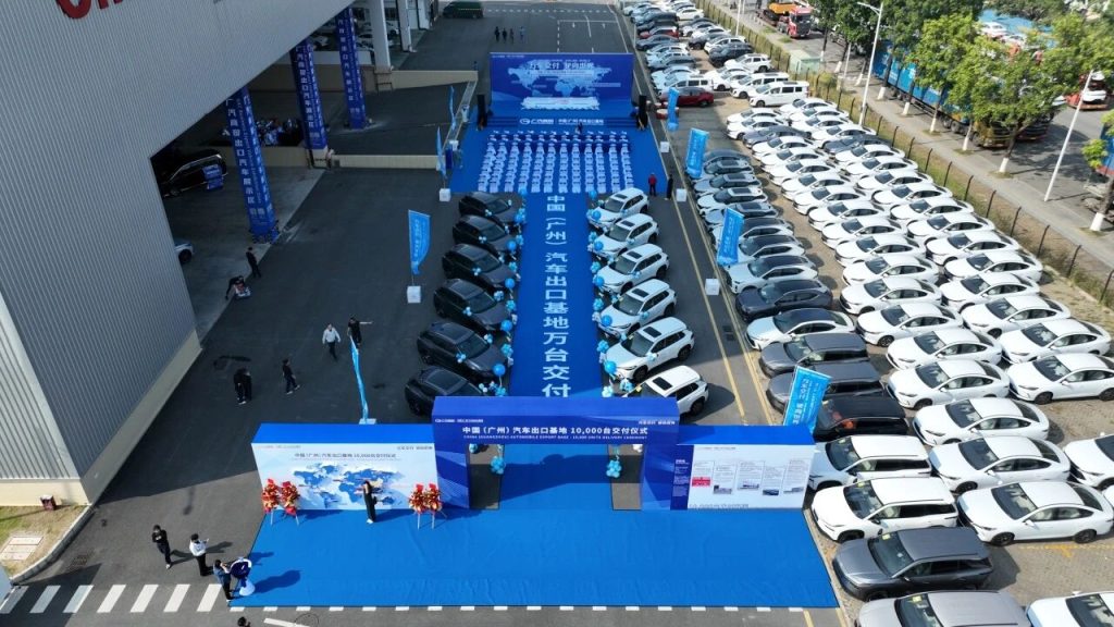 万台里程碑！广汽商贸中国（广州）汽车出口基地跑出“广汽速度”