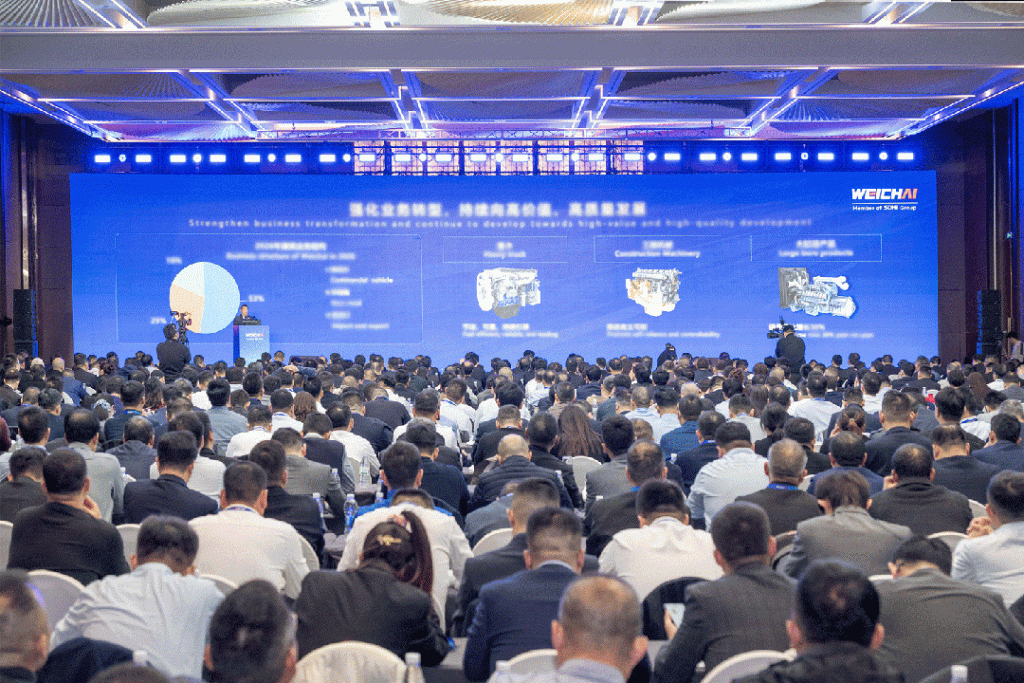 山东重工潍柴集团2026年全球供应商大会举行