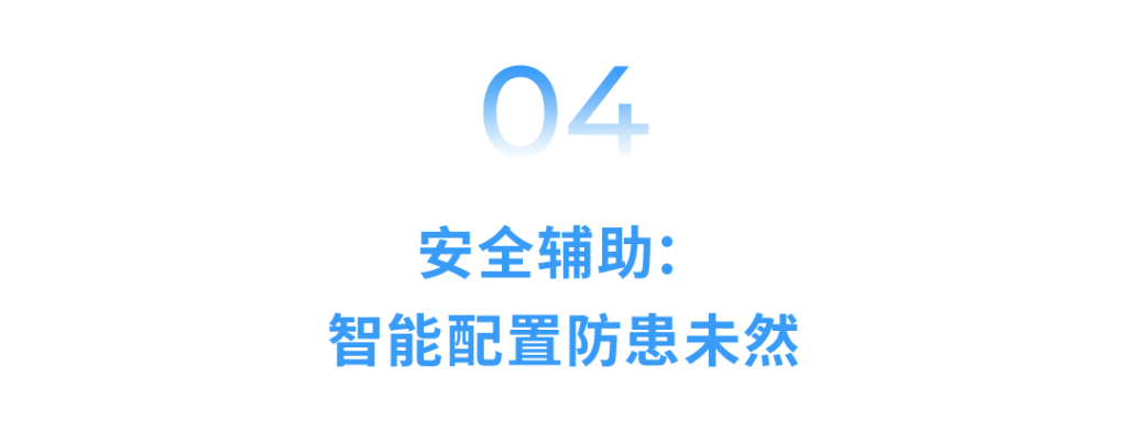 欧澳“双五星”安全认证！广汽埃安AION V重塑安全新标杆