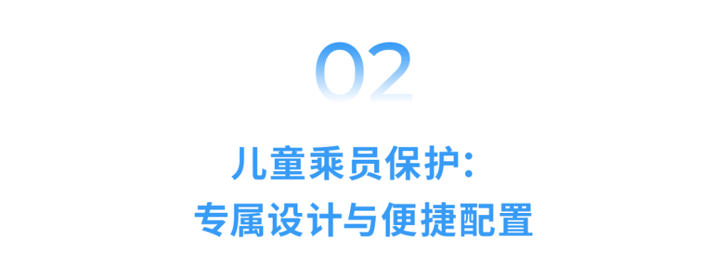 欧澳“双五星”安全认证！广汽埃安AION V重塑安全新标杆