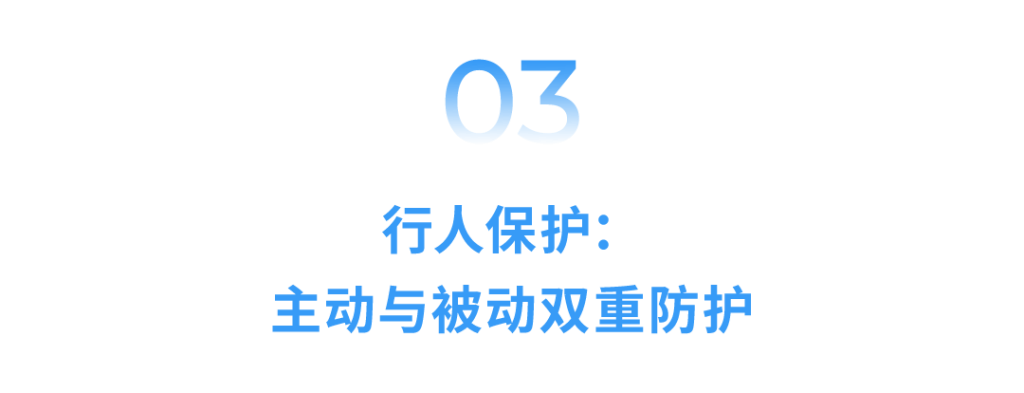 欧澳“双五星”安全认证！广汽埃安AION V重塑安全新标杆