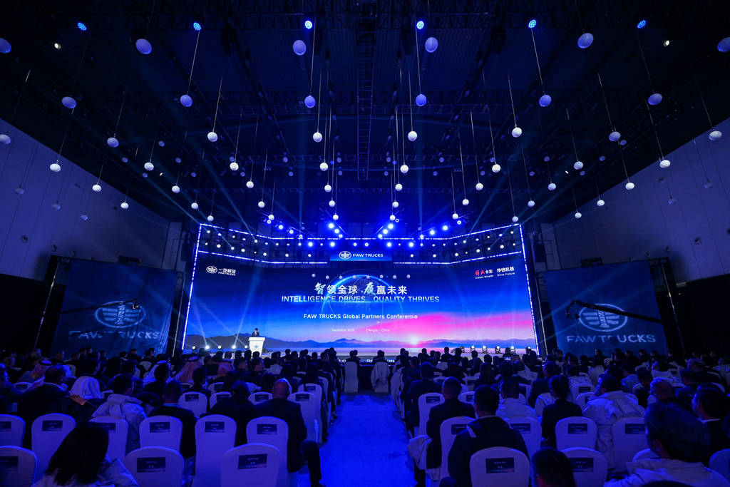 剑指8万辆！一汽解放2026全球合作伙伴大会海外合作伙伴大会胜利召开！