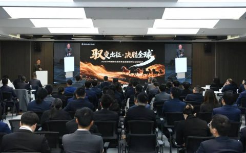 出征即冲刺！东风进出口公司乘用车海外事业部营销将士开启2026新征程