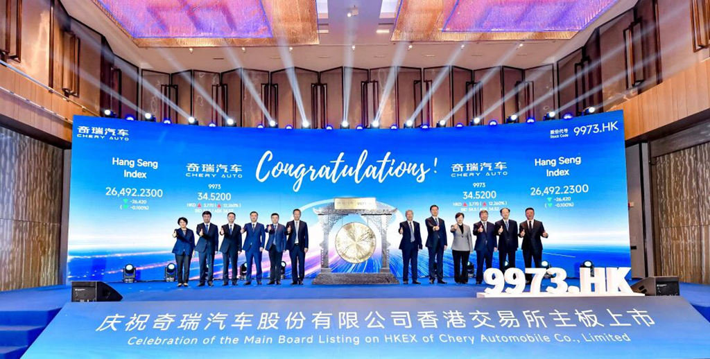 奇瑞集团2025年销量280.6万辆，出口134.4万辆蝉联中国汽车第一