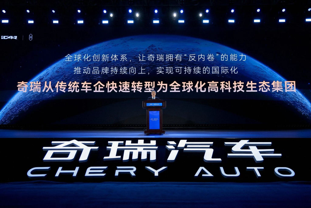 奇瑞集团2025年销量280.6万辆，出口134.4万辆蝉联中国汽车第一