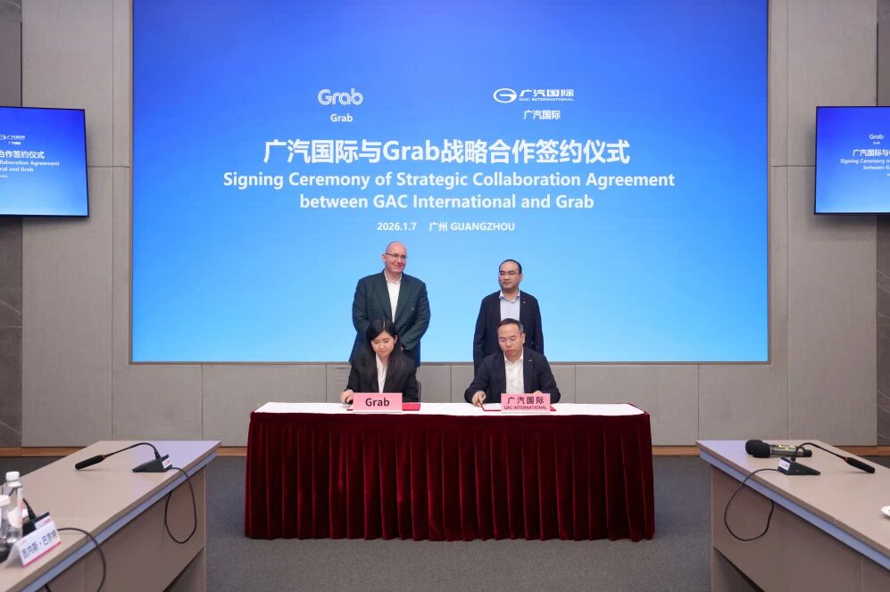 广汽国际与Grab达成战略合作，共拓东南亚电动出行新蓝海