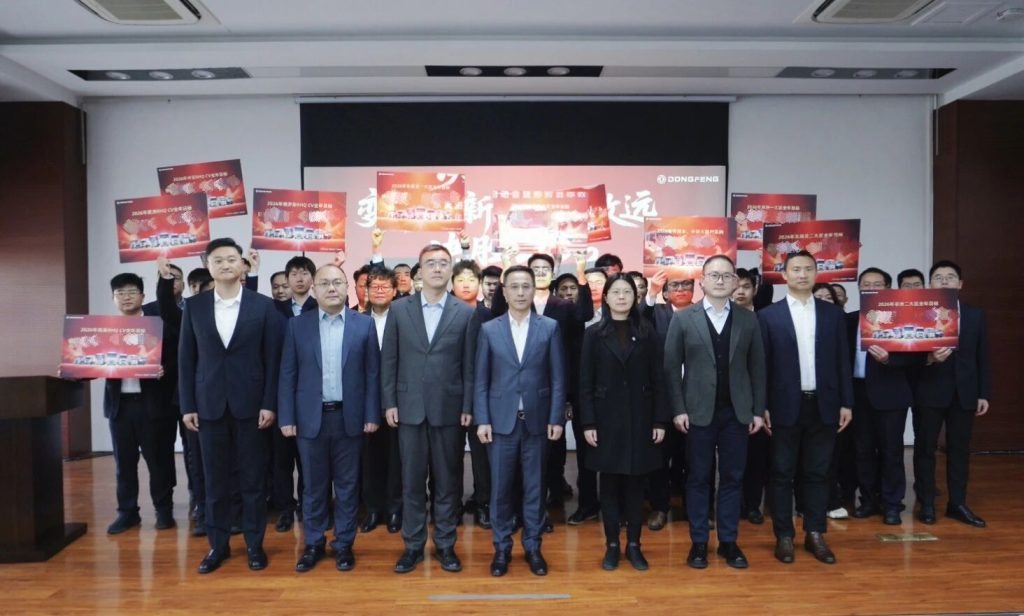 变革焕新，决胜2026！东风中重型商用车海外军团整装出征！