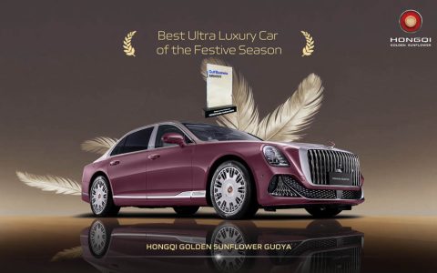 红旗金葵花国雅荣膺《Gulf Business》“最佳节庆季超豪华轿车”大奖