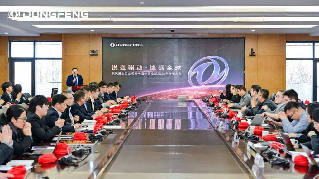 东风皮卡海外事业部开启2026赢战新程