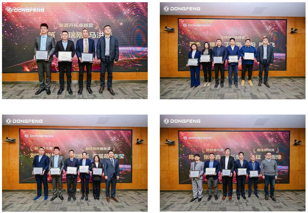 东风皮卡海外事业部开启2026赢战新程