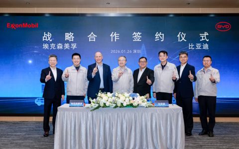 强强联手共拓混动未来，比亚迪与埃克森美孚签署战略合作备忘录