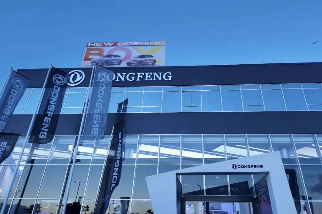 东风品牌非洲最大规模旗舰店在摩洛哥开业
