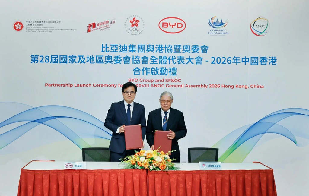 比亚迪成为第28届ANOC全体代表大会-2026年中国香港战略合作伙伴